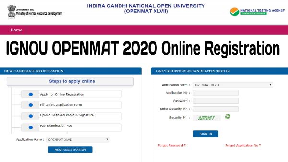 IGNOU OPENMAT 2020 इग्नू ओपनमैट परीक्षा 2020 एंट्रेंस एग्जाम