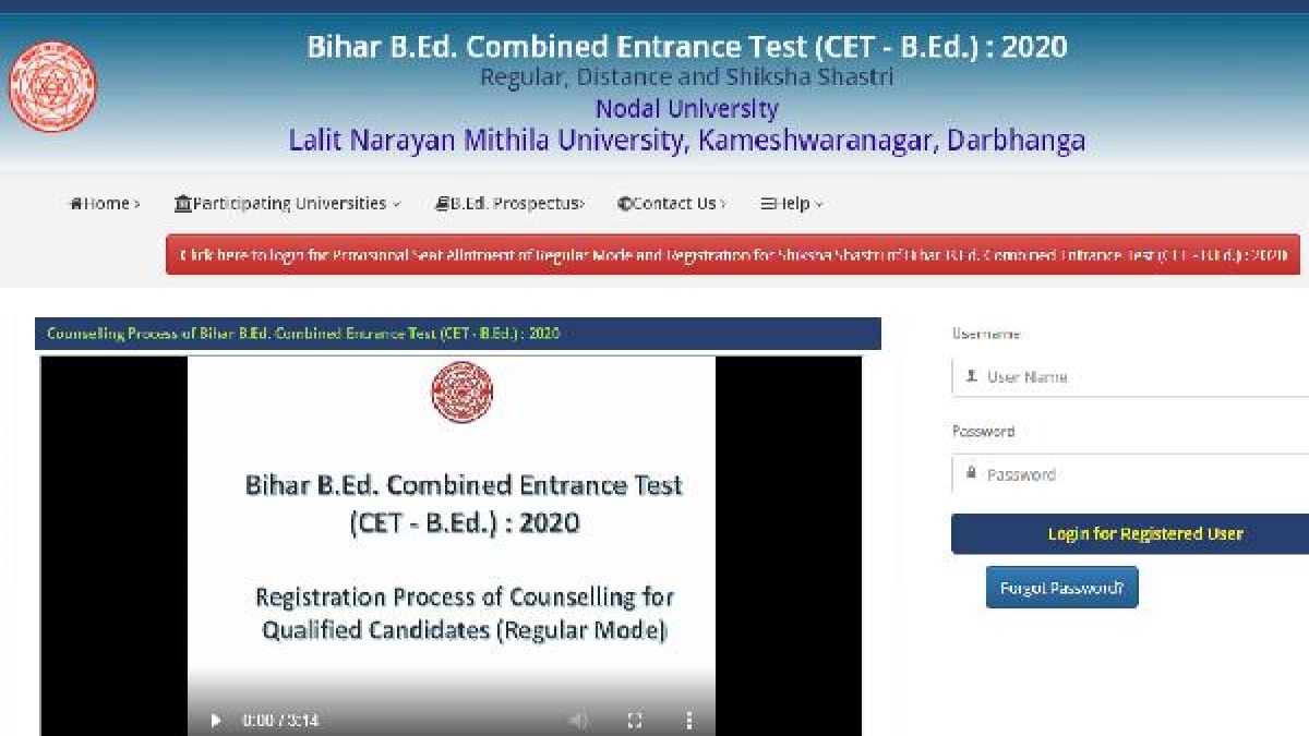 Bihar BEd Counselling Result 2020 बिहार बीएड काउंसलिंग सीट अलॉटमेंट