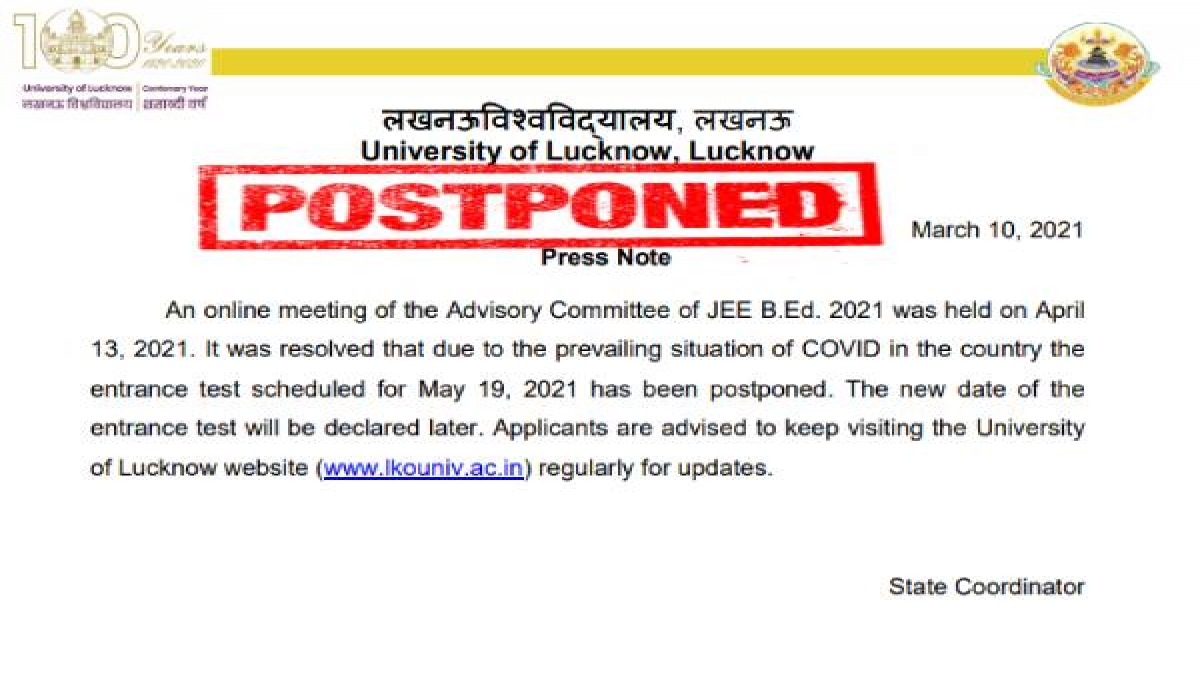 UP BEd Entrance Exam 2021 Postponed यूपी बीएड प्रवेश परीक्षा स्थगित