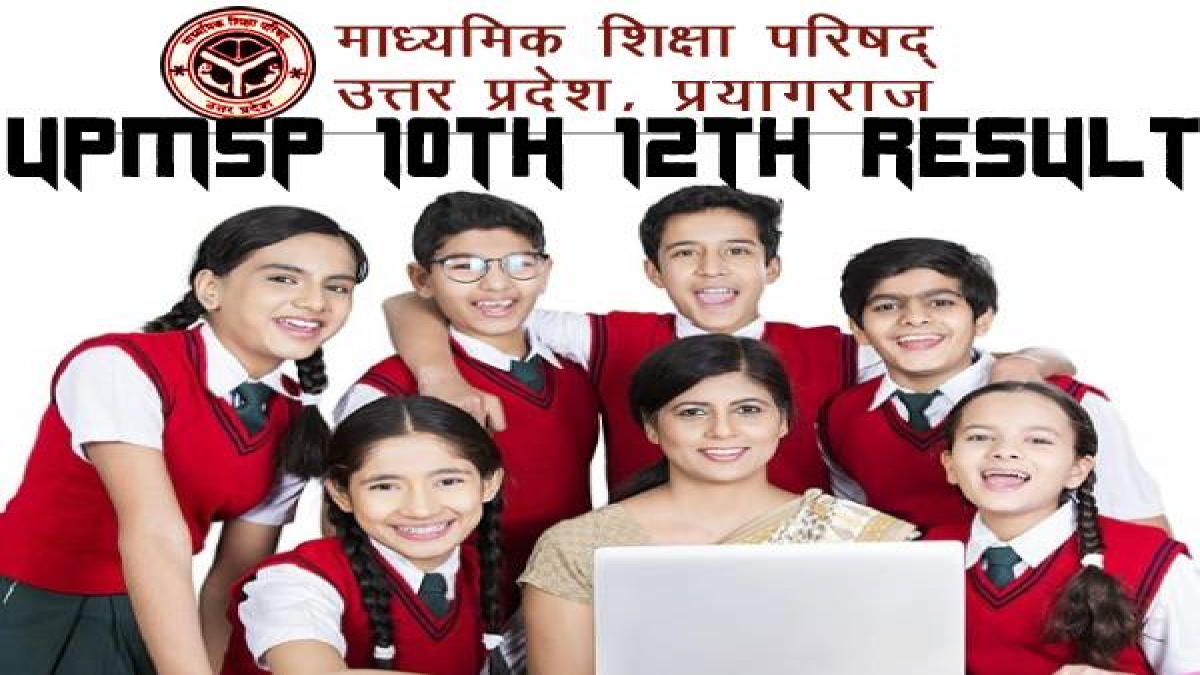 UP Board Result 2021 Helpline Number यूपी बोर्ड 10वीं 12वीं रिजल्ट का