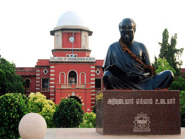 8.अन्ना यूनिवर्सिटी, चेन्नई