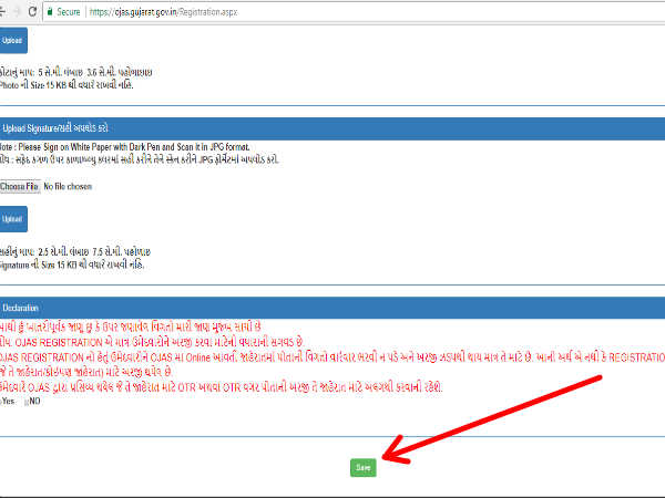 स्टेप-09