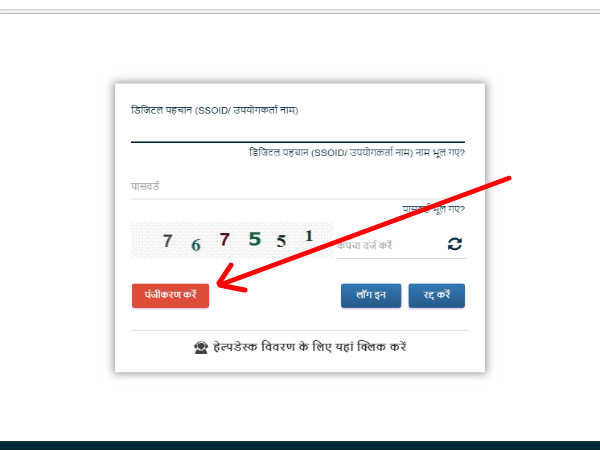 स्टेप-05