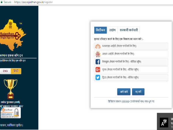 स्टेप-06