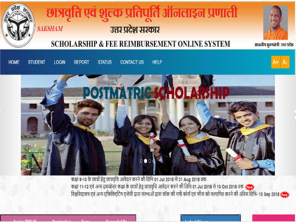 UP Scholarship 2018-19: यूपी स्कॉलरशिप आवेदन की अंतिम तिथि बढ़ी, ऐसे करें आवेदन UP Scholarship 2018-19: यूपी स्कॉलरशिप आवेदन की अंतिम तिथि बढ़ी, ऐसे करें आवेदन