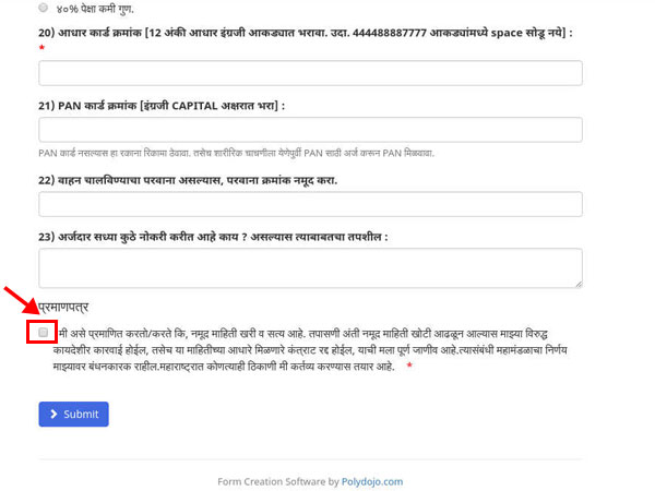 स्टेप-06