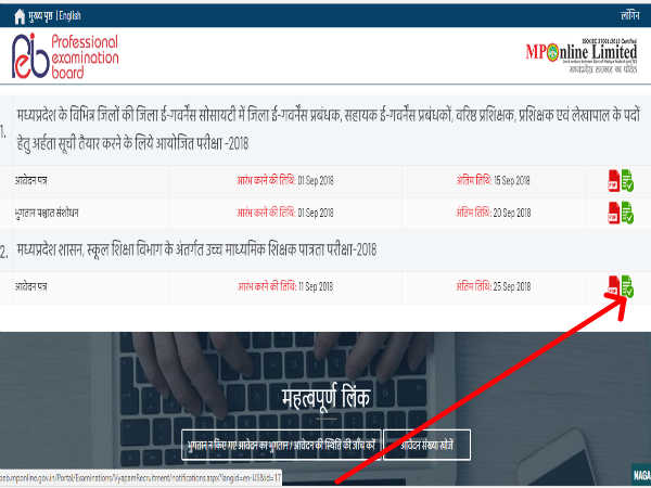 स्टेप-04