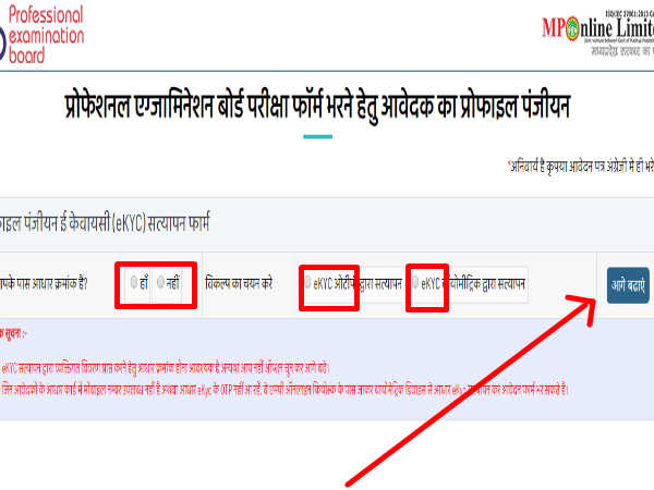 स्टेप-07