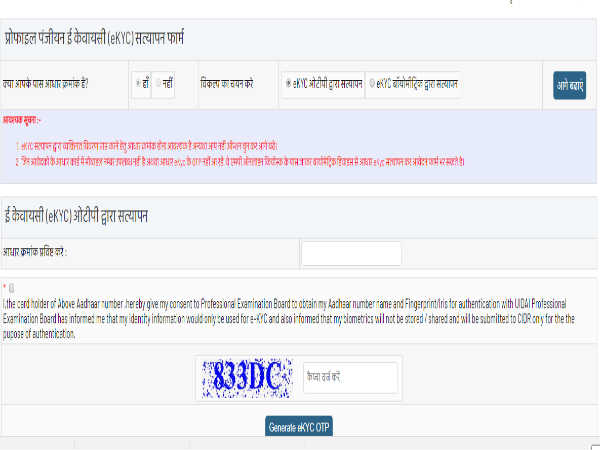 स्टेप-08