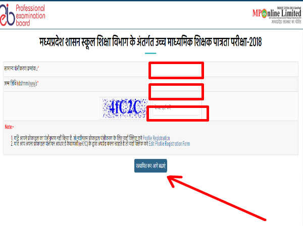 स्टेप-09