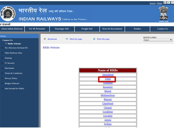 स्टेप-04