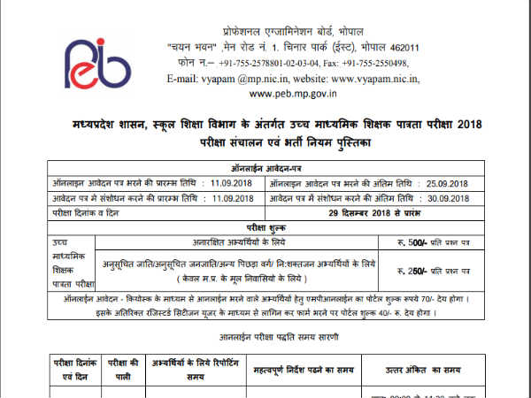स्टेप-04