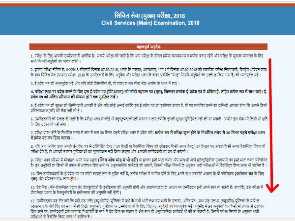 स्टेप-05