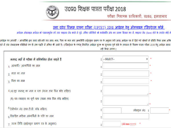 स्टेप-04