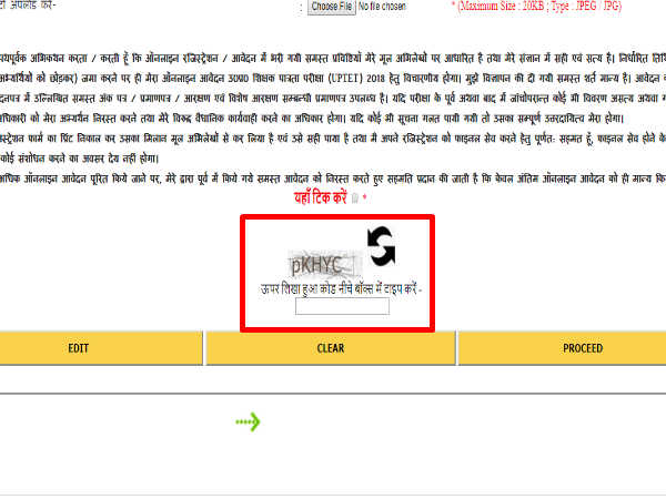 स्टेप-06