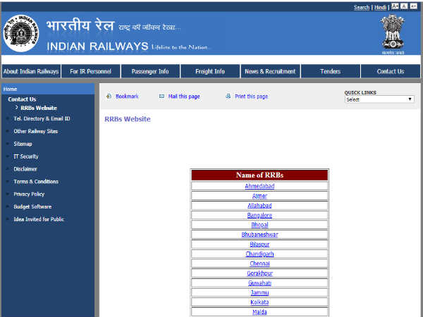 स्टेप-03