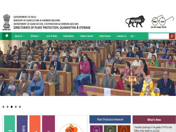 डायरेक्टर ऑफ प्लांट प्रोटेक्शन, दिल्ली में कंप्यूटर ऑपरेटर, अकाउटेंट और अन्य पदों पर भर्ती डायरेक्टर ऑफ प्लांट प्रोटेक्शन, दिल्ली में कंप्यूटर ऑपरेटर, अकाउटेंट और अन्य पदों पर भर्ती