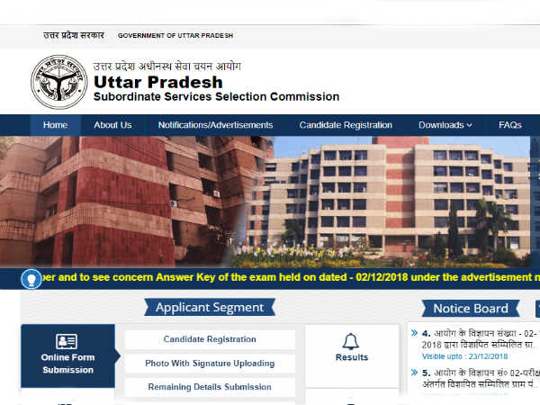 UPSSSC Recruitment 2018: कृषि मंडी परिषद में स्टेनो, मंडी इंस्पेक्टर, क्लर्क के 284 पदों पर भर्ती UPSSSC Recruitment 2018: कृषि मंडी परिषद में स्टेनो, मंडी इंस्पेक्टर, क्लर्क के 284 पदों पर भर्ती