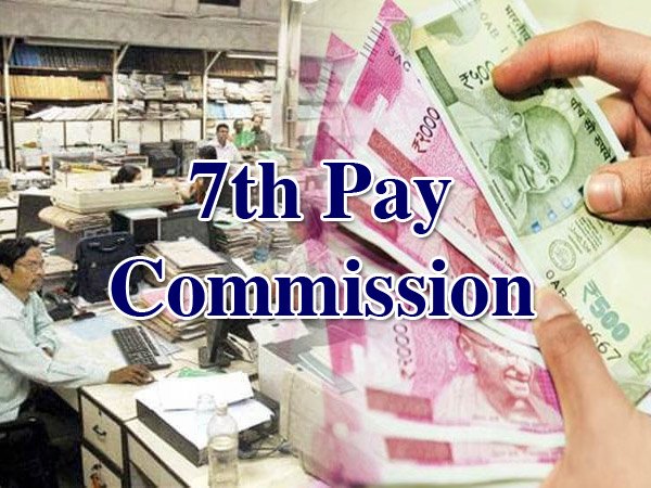 7th Pay Commission: 7वें वेतन आयोग के तहत केंद्रीय कर्मचारियों को मिलेगा नए साल का तोहफा! 7th Pay Commission: 7वें वेतन आयोग के तहत केंद्रीय कर्मचारियों को मिलेगा नए साल का तोहफा!