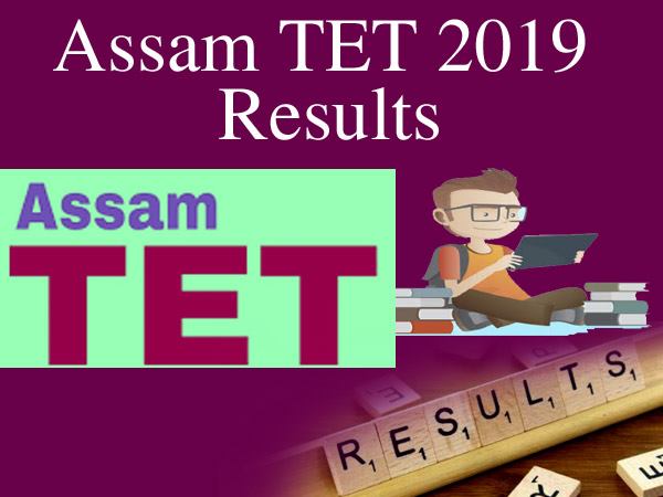 Assam TET Result 2019: असम टीईटी रिजल्ट 2019 ssa.assam.gov.in पर जारी, कुल 15304 उम्मीदवार पास Assam TET Result 2019: असम टीईटी रिजल्ट 2019 ssa.assam.gov.in पर जारी, कुल 15304 उम्मीदवार पास