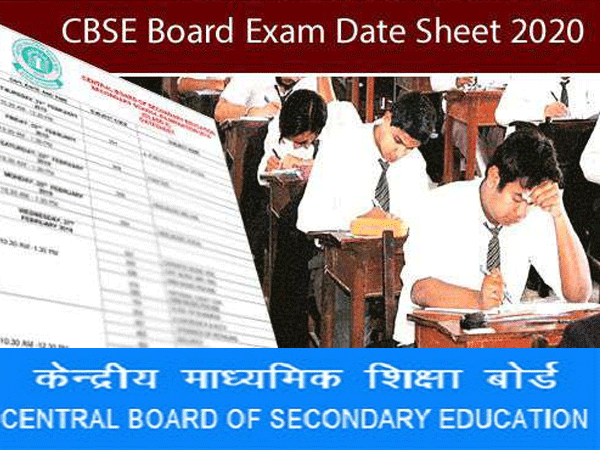 सीबीएसई ने cbse.nic.in पर कक्षा 10वीं और 12वीं बोर्ड परीक्षा 2020 की डेटशीट जारी कर दी है। सीबीएसई ने cbse.nic.in पर कक्षा 10वीं और 12वीं बोर्ड परीक्षा 2020 की डेटशीट जारी कर दी है।