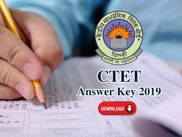 सीटेट दिसंबर 2019