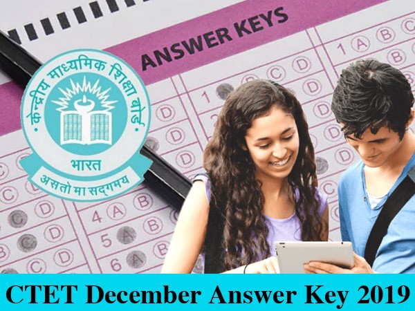 CTET December Answer Key 2019: सीटेट दिसंबर आंसर की इस दिन होगी जारी, ctet.nic.in से करें डाउनलोड CTET December Answer Key 2019: सीटेट दिसंबर आंसर की इस दिन होगी जारी, ctet.nic.in से करें डाउनलोड