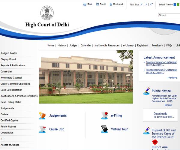 Delhi High Court Recruitment 2020: दिल्ली हाई कोर्ट भर्ती 2020, वेतन 2 लाख से ज्यादा Delhi High Court Recruitment 2020: दिल्ली हाई कोर्ट भर्ती 2020, वेतन 2 लाख से ज्यादा