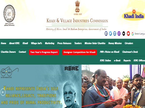 KVIC मुंबई भर्ती 2020 के लिए चयन प्रक्रिया