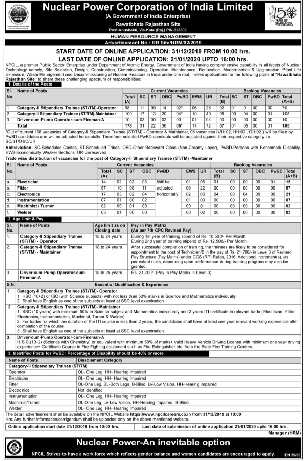 NPCIL Recruitment 2020 Apply Online: एनपीसीआईएल भर्ती 2020, 178 भर्ती के लिए ऐसे करें आवेदन NPCIL Recruitment 2020 Apply Online: एनपीसीआईएल भर्ती 2020, 178 भर्ती के लिए ऐसे करें आवेदन