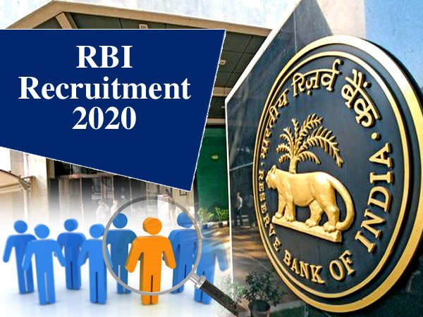 आरबीआई असिस्टेंट भर्ती 2020 / RBI Recruitment 2020