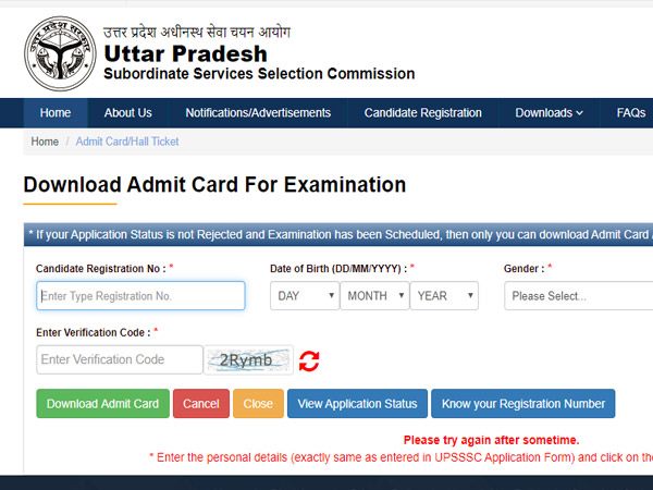 UPSSSC 2019 JA Admit Card Download: यूपीएसएसएससी 2019 जूनियर सहायक भर्ती परीक्षा एडमिट कार्ड जारी UPSSSC 2019 JA Admit Card Download: यूपीएसएसएससी 2019 जूनियर सहायक भर्ती परीक्षा एडमिट कार्ड जारी