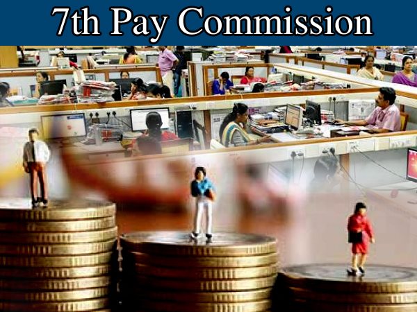 7th Pay Commission Latest News Today 2020: केंद्रीय बजट 2020 में कर्मचारियों को वेतन वृद्धि का तोहफा 7th Pay Commission Latest News Today 2020: केंद्रीय बजट 2020 में कर्मचारियों को वेतन वृद्धि का तोहफा