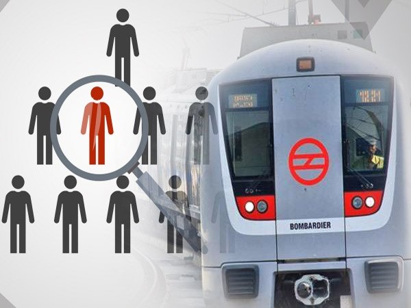 डीएमआरसी भर्ती 2020 आवेदन चरण 7