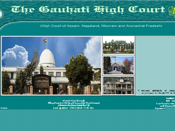 गौहाटी हाईकोर्ट भर्ती 2020 / Gauhati High Court Recruitment 2020