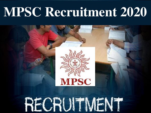 महाराष्ट्र लोक सेवा आयोग एमपीएससी भर्ती 2020 / MPSC Recruitment 2020