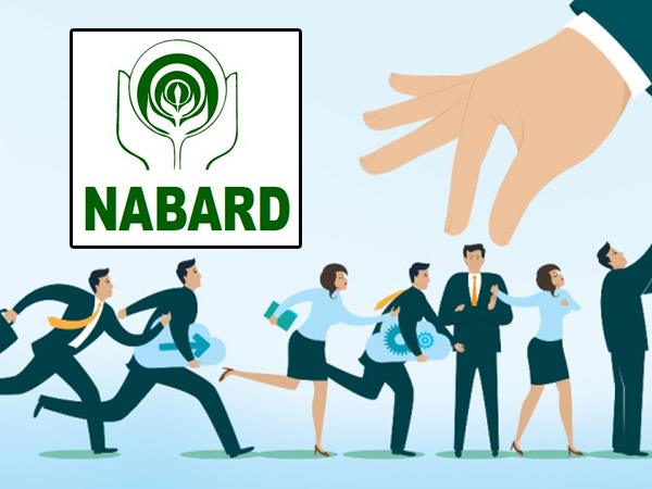 NABARD Recruitment 2020 / नाबार्ड भर्ती 2020