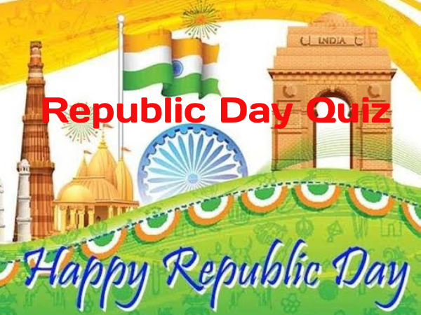 Republic Day Quiz 2021: 26 जनवरी पर खेलें गणतंत्र दिवस क्विज, दीजिये इन आसान से सवालों के जवाब Republic Day Quiz 2021: 26 जनवरी पर खेलें गणतंत्र दिवस क्विज, दीजिये इन आसान से सवालों के जवाब