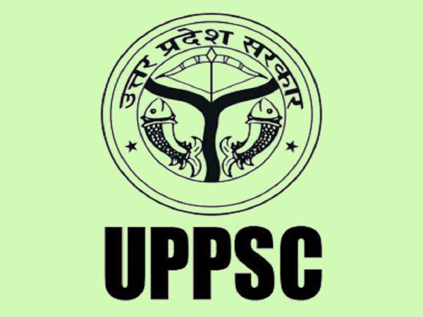 यूपीपीएससी भर्ती परीक्षा 2020