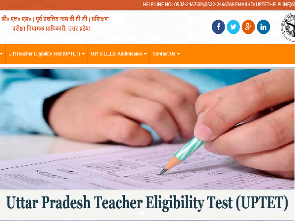 UPTET 2019 Answer Key / यूपीटीईटी 2020 आंसर की