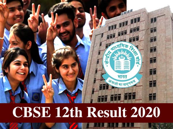 CBSE 12th Result 2020 Declared : सीबीएसई 12वीं रिजल्ट 2020 घोषित, लखनऊ की दिव्यांशी जैन ने किया टॉप CBSE 12th Result 2020 Declared : सीबीएसई 12वीं रिजल्ट 2020 घोषित, लखनऊ की दिव्यांशी जैन ने किया टॉप
