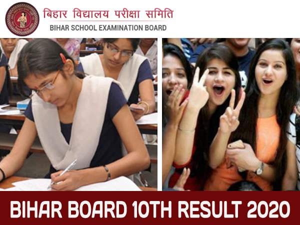 Bihar Board 10th Result 2020: बिहार बोर्ड 10वीं रिजल्ट 2020 घोषित, मोबाइल पर ऑनलाइन यहां चेक करें Bihar Board 10th Result 2020: बिहार बोर्ड 10वीं रिजल्ट 2020 घोषित, मोबाइल पर ऑनलाइन यहां चेक करें