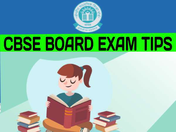 सीबीएसई बोर्ड एग्जाम टिप्स: लिखाई साफ सुथरी होनी चाहिए