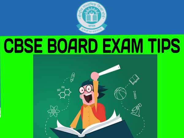 सीबीएसई बोर्ड एग्जाम टिप्स: अपने पेपर के बाद की परीक्षा पर चर्चा करने से बचें