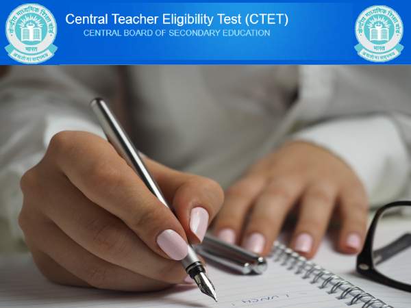 CTET 2020 पेपर II के लिए पात्रता