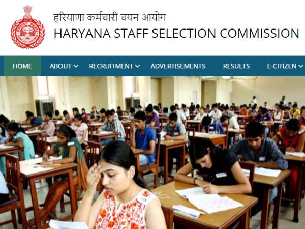एचएसएससी भर्ती 2020