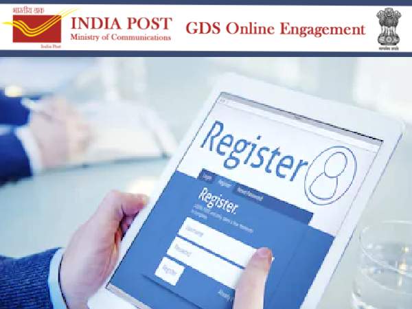 भारतीय डाक विभाग भर्ती 2020