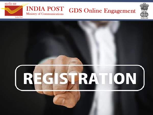 भारतीय डाक विभाग भर्ती 2020