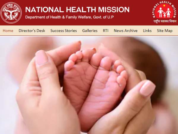 यूपी एनएचएम एएनएम भर्ती 2020 आवेदन प्रक्रिया 6