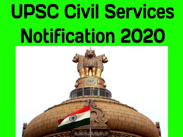 यूपीएससी सिविल सर्विस नोटिफिकेशन 2020